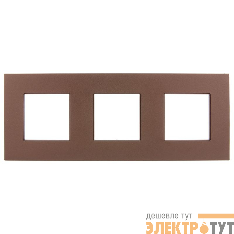 Рамка 3-м SKANDY SK-F33Br металл шоколад IEK SK-M32-M-K30