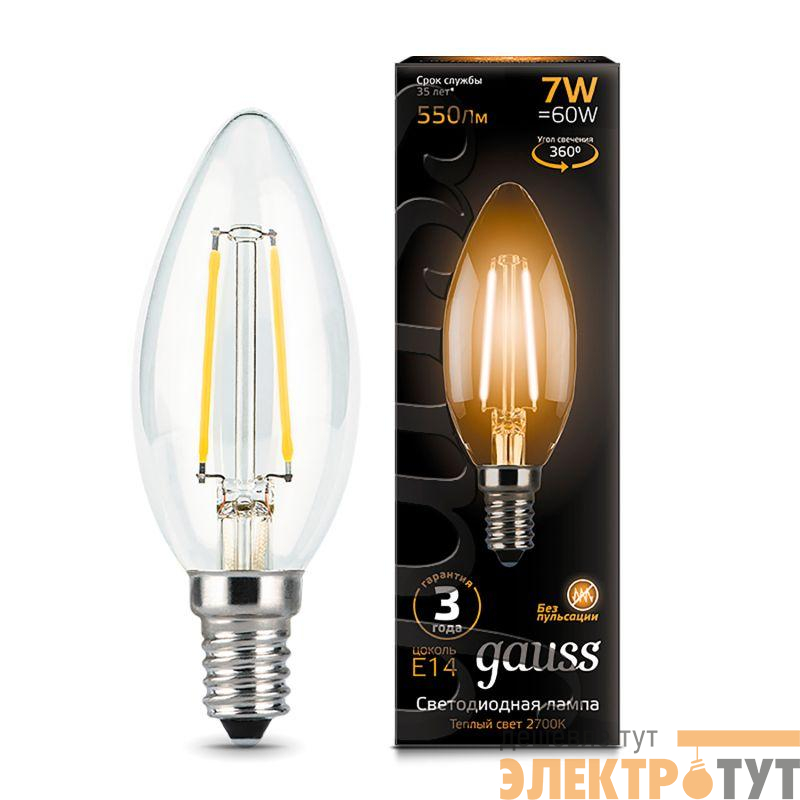 Лампа светодиодная филаментная Black Filament 7Вт свеча 2700К тепл. бел. E14 550лм GAUSS 103801107
