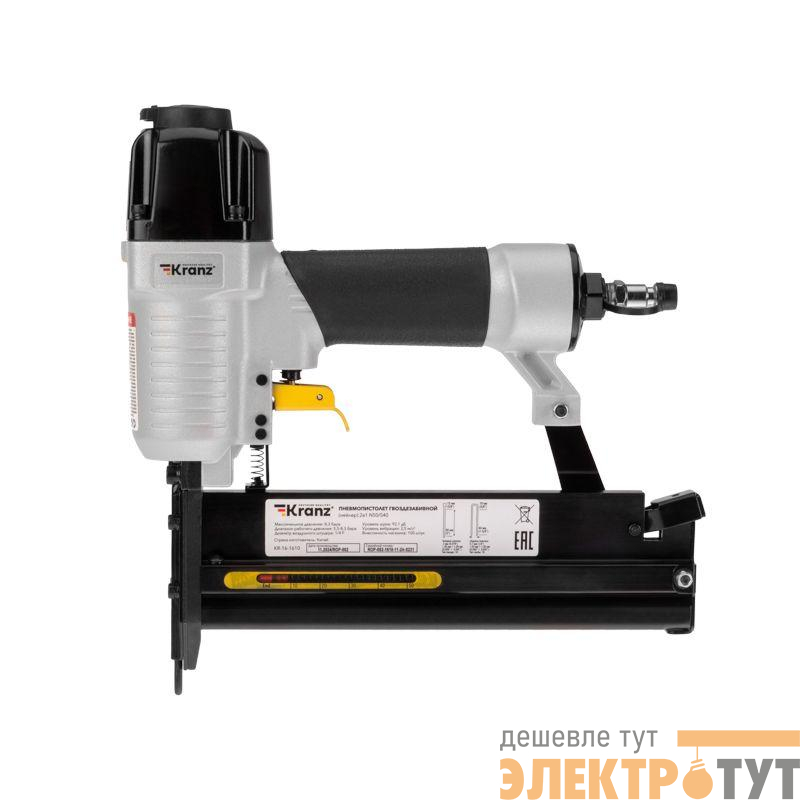 Пневмопистолет гвоздезабивной (нейлер) N50/S40 2в1 Kranz KR-16-1610