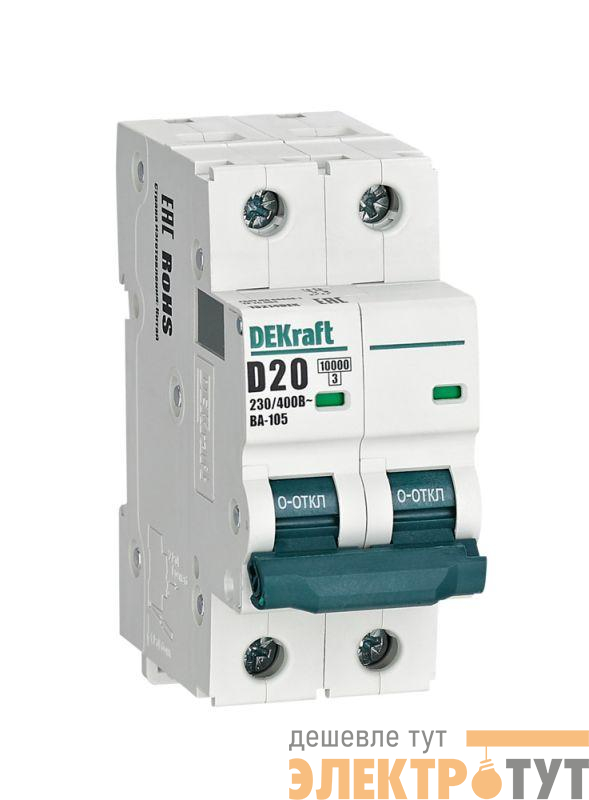 Выключатель автоматический модульный 2п D 20А 10кА ВА-105 DEKraft 13214DEK