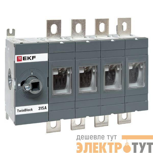 Рубильник 4п 315А без рукоятки управления TwinBlock EKF tb-s-315-4p