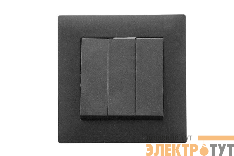 Выключатель 3-клав. 1 вход 3 выхода Karea RIZZ STAR дым. металлик Makel 88050091