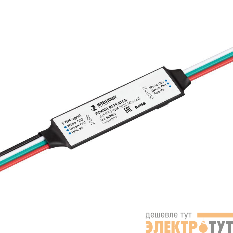 Усилитель SMART-PWM-1022-MIX-SUF (12-24В 2х2.5А) (IP20 пластик) INTELLIGENT ARLIGHT 037407