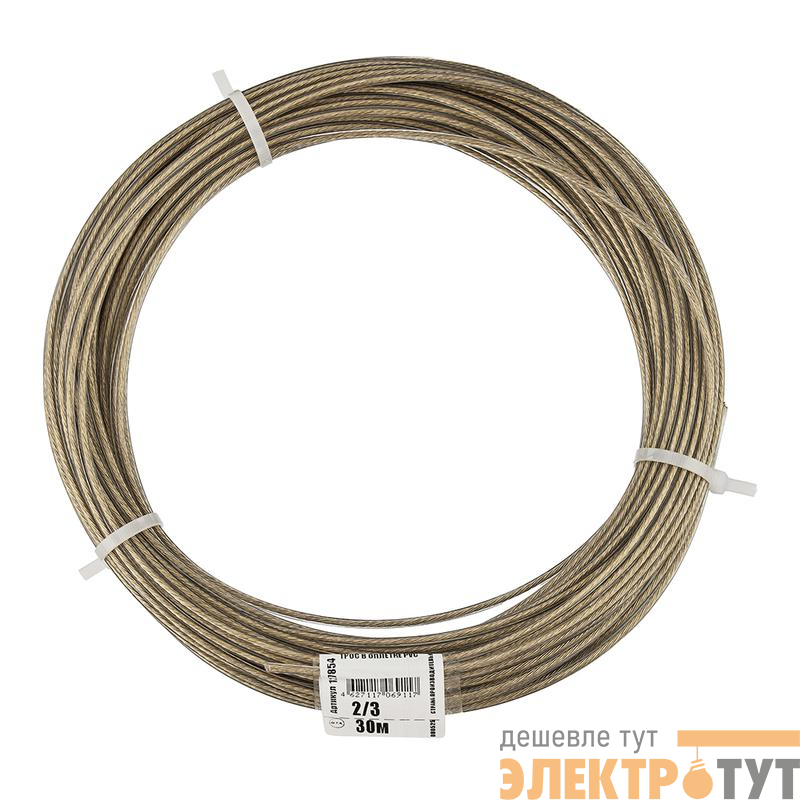 Трос в оплетке PVC 2/3 (уп.30м) Tech-Krep/Zitar 127854