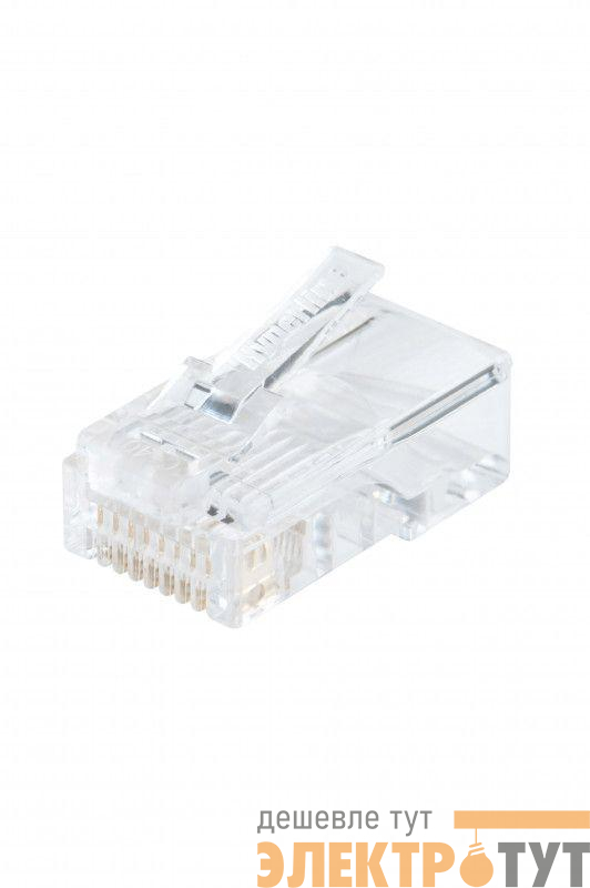 Разъем RJ45 8P8C кат.5E UTP PLUG-8P8C-U-C5-100 для ож и мж кабеля Hyperline 49377