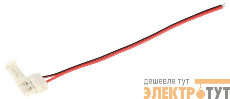 Коннектор MONO 10мм (15см-разъем) (уп.3шт) IEK LSCON10-MONO-213-03