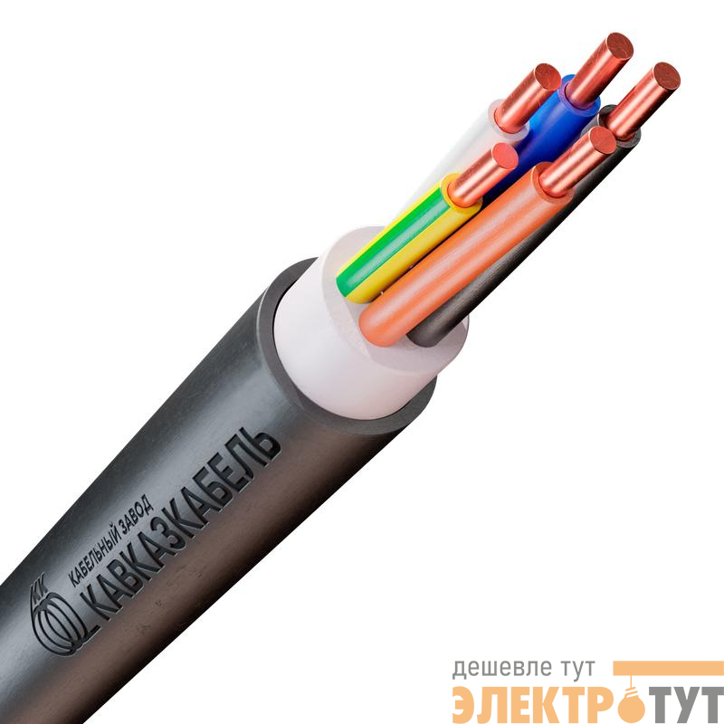 Кабель ВВГнг(А)-LS 5х16 ОК (N PE) 1кВ (м) Кавказкабель 31011380207