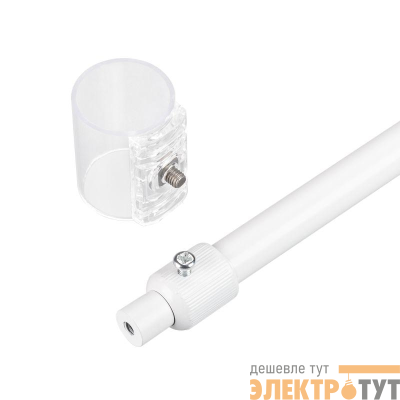 Подвес MOONLIGHT-HOR-BOOM-D25 пластик Arlight 036271