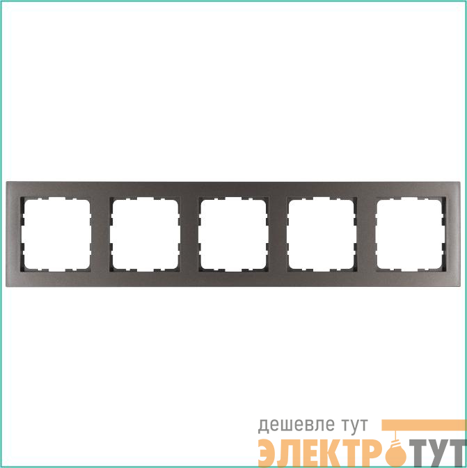 Рамка 5-м G-Classic мокко Jasmart G1005Z