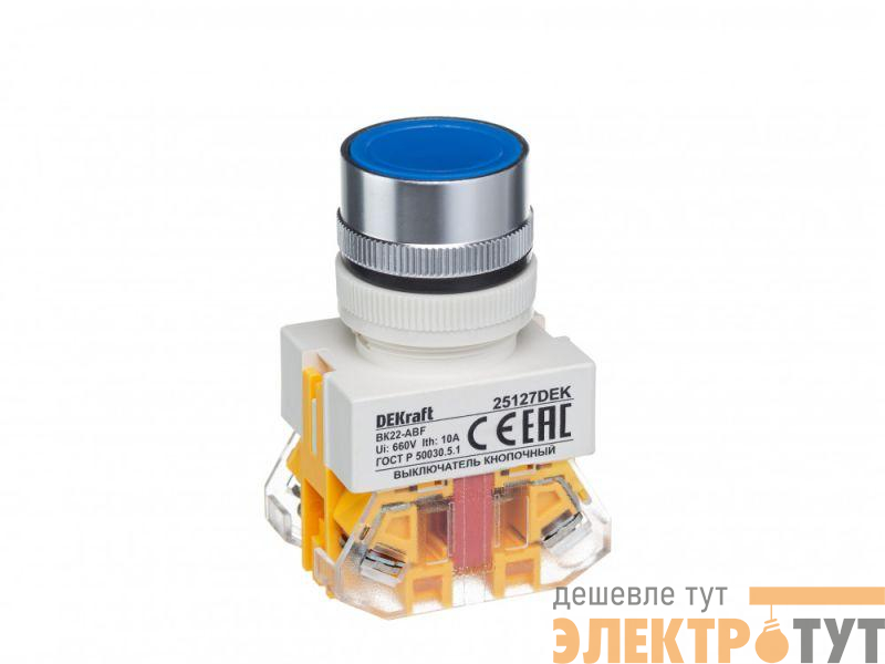 Выключатель кнопочный ABF ВК-22 d22мм 220В с фиксацией син. DEKraft 25127DEK