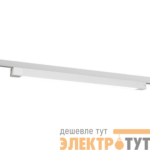 Светильник светодиодный трековый 1ф TR50 - 4040 WH 40Вт 4000К бел. Эра Б0054169