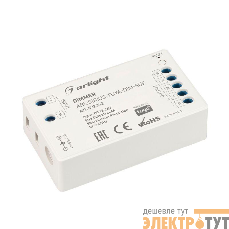 Диммер ARL-SIRIUS-TUYA-DIM-SUF (12-24В 4х4А 2.4G) (IP20 пластик) Arlight 032342