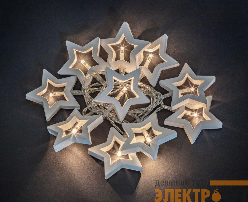 Гирлянда светодиодная "Деревянные звездочки" 14 047 NGF-D009-10WW-2AA Navigator 14047