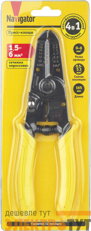 Пресс-клещи 95 164 NHT-Pkm01-4v1 NAVIGATOR 95164