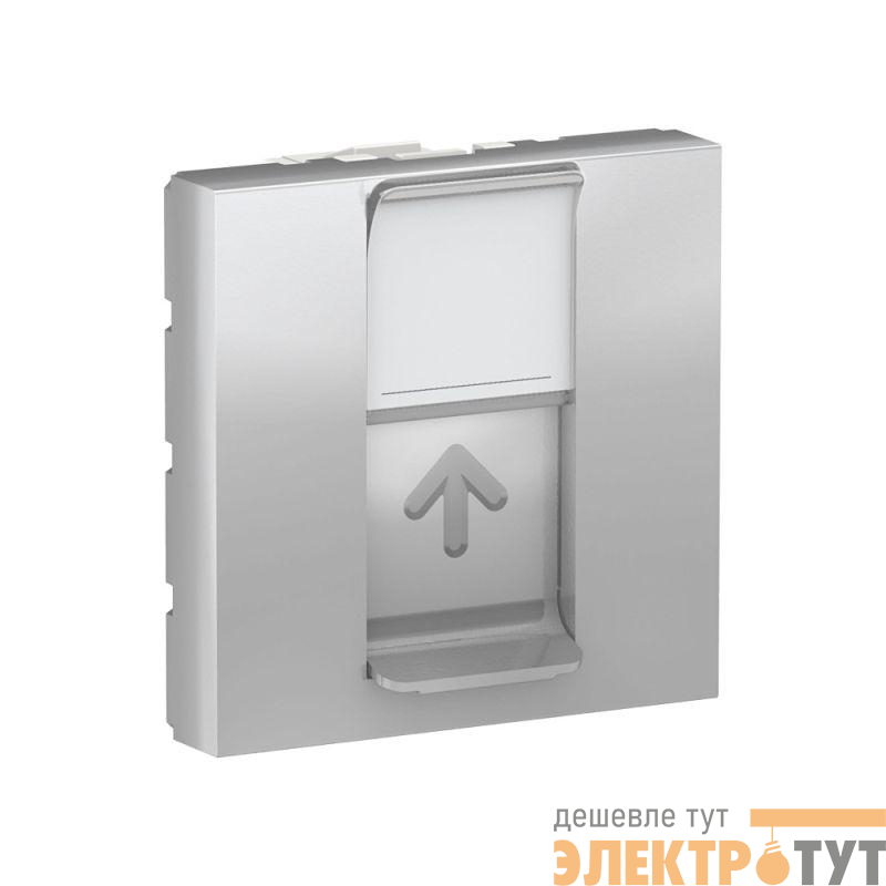 Панель лицевая 2-мод. UNICA MODULAR одиночная RJ45 без коннектора алюм. SchE NU941130