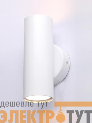 Светильник настенный V4640-0/2A 2xGU10 макс. 35Вт Vitaluce V4640-0/2A