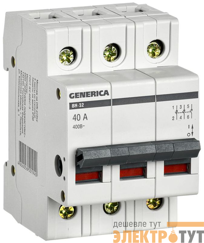 Выключатель нагрузки (мини-рубильник) 3п 40А ВН-32 GENERICA MNV15-3-040