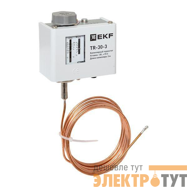 Реле температуры (термостат) капилляр 3м EKF TR-30-3