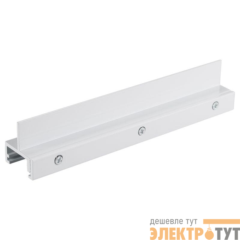 Зажим LGD-4TR-CLIP-WH (C) (IP20 металл) Arlight 024727