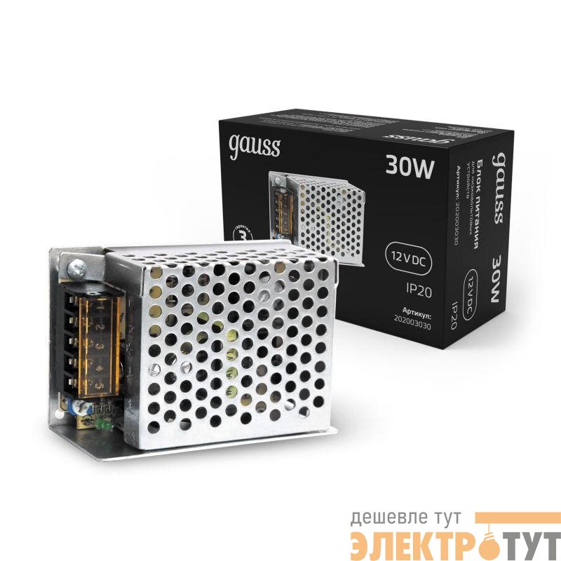 Блок питания для светодиодной ленты Black 30Вт 12В IP20 (драйвер) GAUSS 202003030
