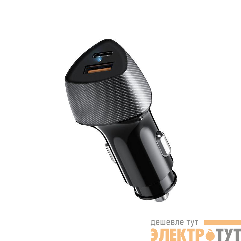 Устройство зарядное автомобильное с двумя портами USB-A QC 3.0 + USB-C PD 20Вт со световой индикацией черн. Rexant 16-0241