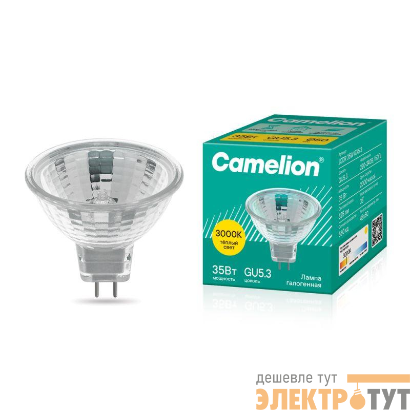 Лампа галогенная JCDR 35Вт GU5.3 230В Camelion 1952
