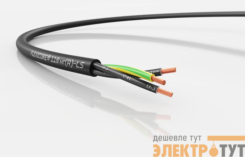 Кабель FLEXICORE 110 нг(А)-LS 3G1.5 (м) LAPP 3120001181