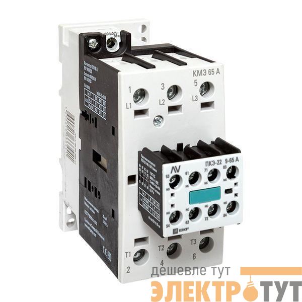 Комплект КМЭ 65А кат. 400В АС 2НО+2НЗ AVERES EKF ctr-s-70-00-400-av-22