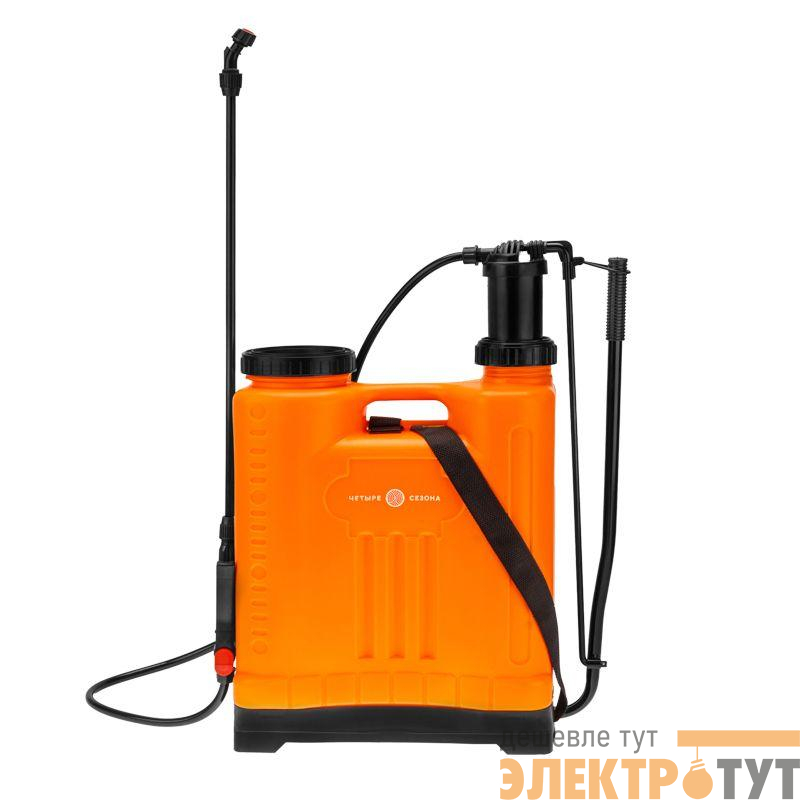Опрыскиватель садовый гидравлический для растений и цветов 18л ЧЕТЫРЕ СЕЗОНА 62-0246