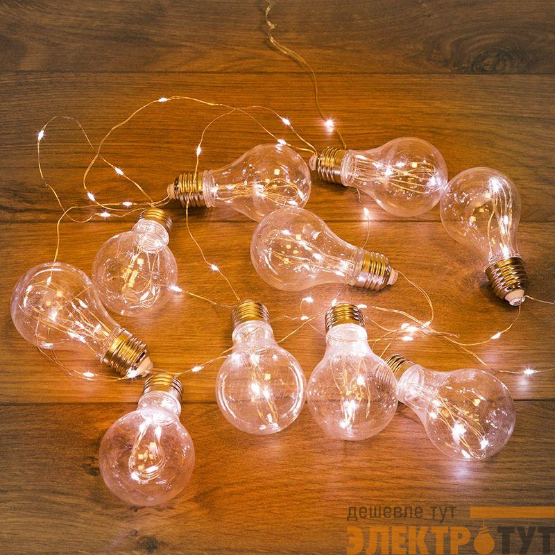 Гирлянда светодиодная "Ретро-лампы" 3м 100LED тепл. бел. 1.5Вт IP20 Neon-Night 303-076