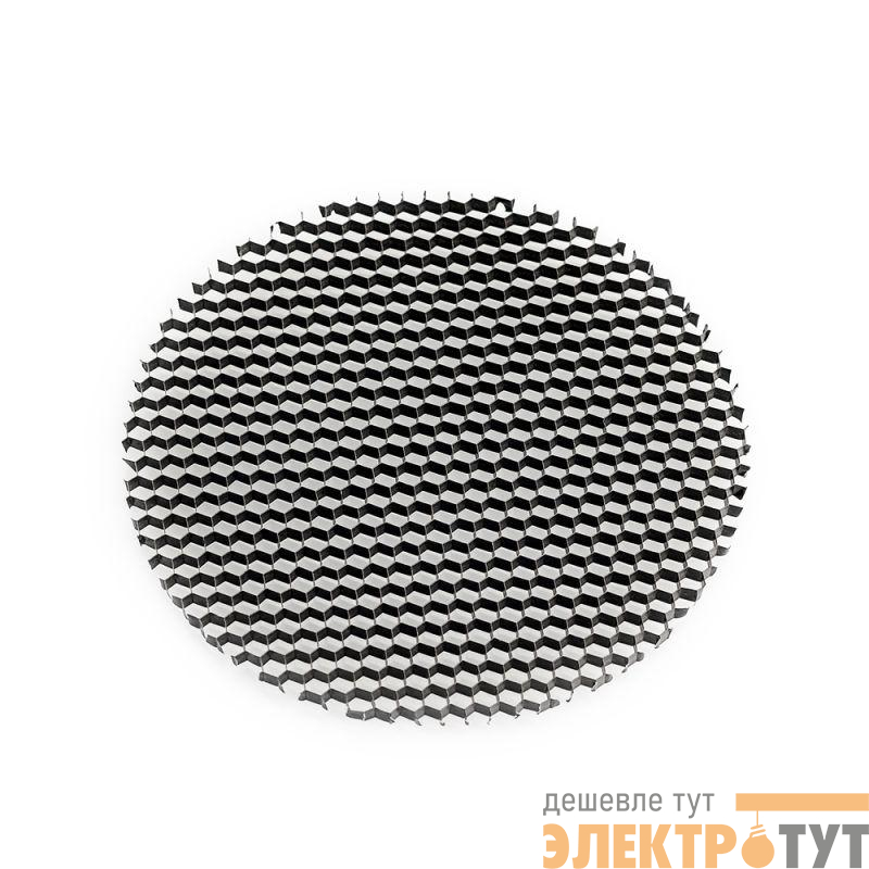 Фильтр сетчатый MAG-ORIENT-HC-R60 (BK) металл Arlight 035595