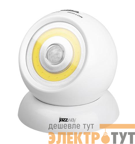 Фонарь-светильник TS1-L3W-SENS COB 200лм 2 режима: 100проц./50проц. беспроводной датчик движения 3хAAA (не в компл.) бел. JazzWay 5023260