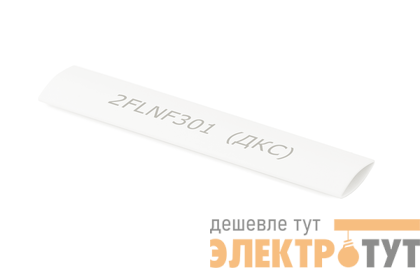 Трубка термоусадочная негор. для термотрансферной печати тонкостен. 12.7/4 желт. (уп.100м) DKC 2FLNF301P127Y