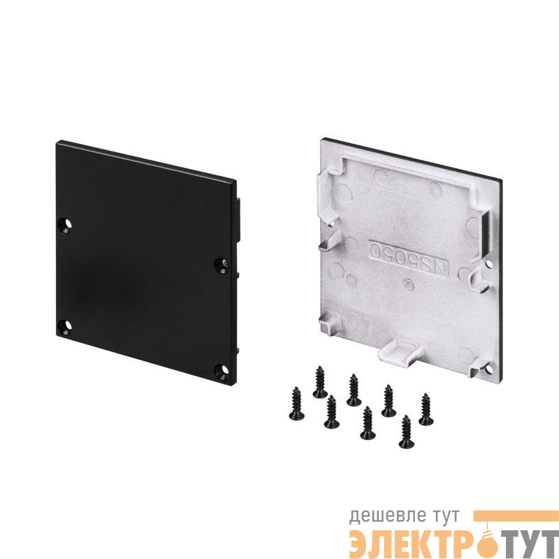 Заглушка SL-LINE-5050-S BLACK пластик Arlight 038935