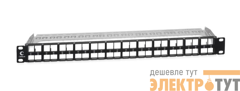 Патч-панель модульная 19дюйм 1U 48 портов для экранир. модулей высокой плотности с задн. кабельн. организатором (без модулей) Cabeus 9661c