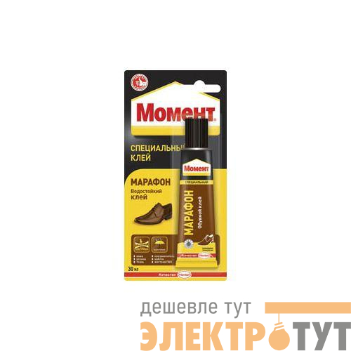 Клей "Момент Марафон" 30мл (блист.1шт) 422987 Момент Б0008044