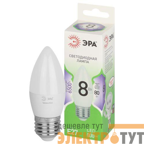 Лампа светодиодная GREEN LINE B35-8W-865-E27 GL 8Вт свеча 6500К свет холод. E27 Эра Б0067136
