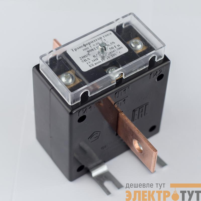 Трансформатор тока Т-0.66 250/5А кл. точн. 0.5S 5В.А Кострома ОС0000031282