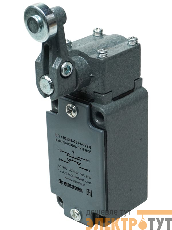 Выключатель путевой ВП 15К-21Б-231-54 У2.8 IP54 рычаг с роликом прямого действия Электротехник ET004427