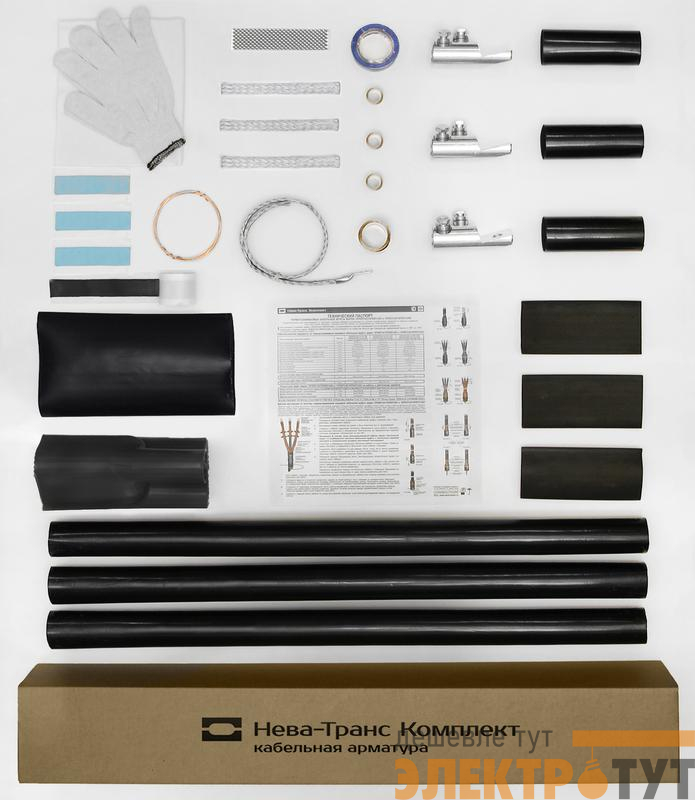 Муфта кабельная концевая внутр. уст. 10кВ 10ПКВТпбН-3х(70-120) с болтов. наконечн. Нева-Транс Комплект 22060008