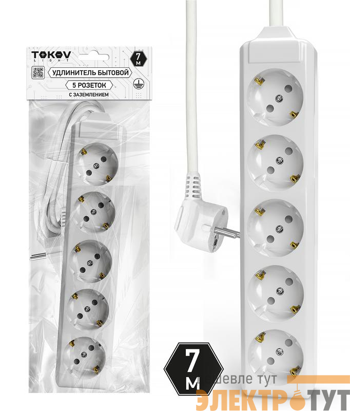 Удлинитель 5х7м с заземл. 10А 3х1.5 TOKOV LIGHT TKL-C01-BU5-7-1.5-Z