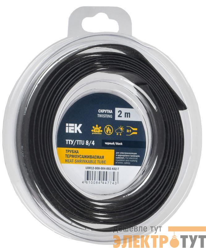 Трубка термоусадочная ТТУ нг-LS 8/4 черн. (уп.2м) IEK UDR12-008-004-002-K02-T