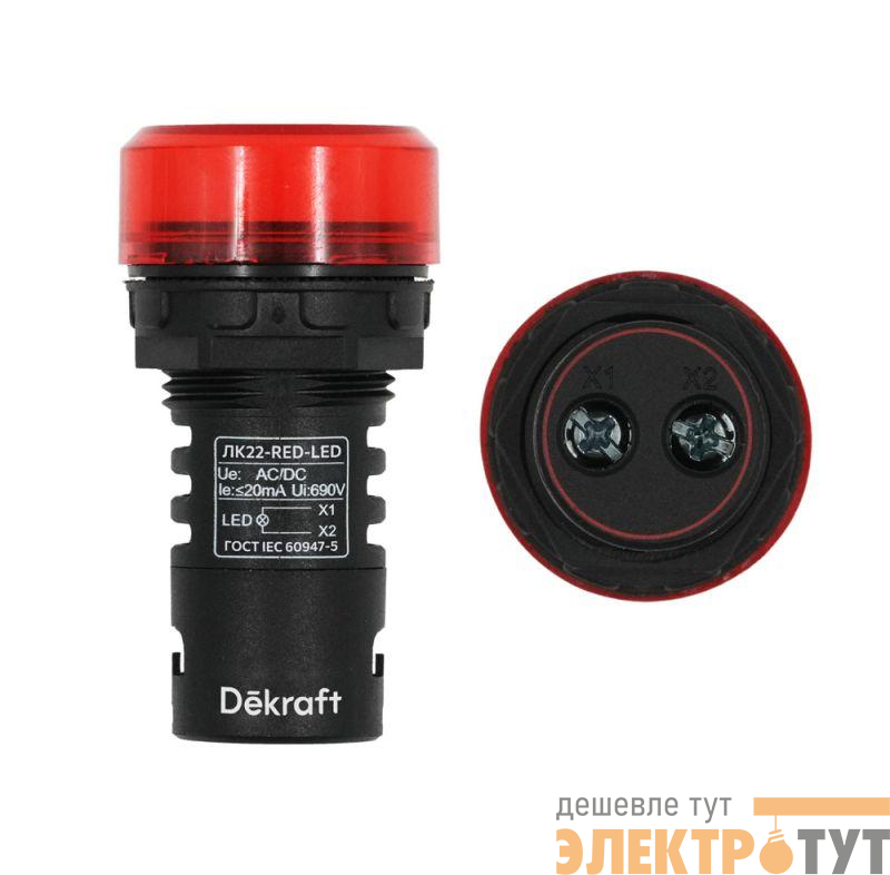 Лампа коммутационная ADDS ЛК-22 d22мм 24В AC/DC красн. LED DEKraft 25066DEK