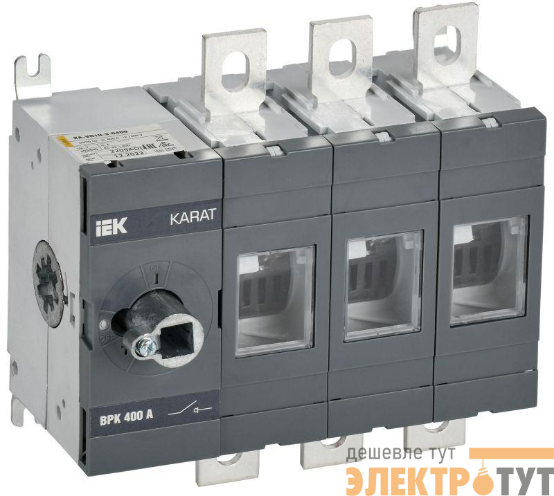 Выключатель-разъеденитель KARAT ВРК без рукоятки 3п 400А IEK KA-VR10-3-0400