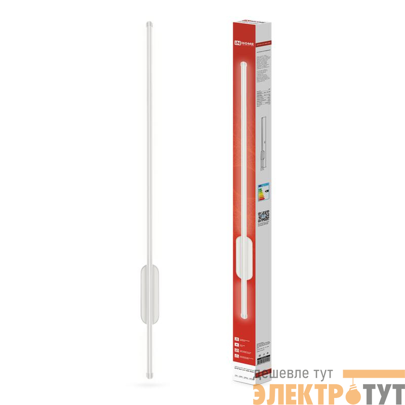 Светильник светодиодный ESTETIKA LUV-100B-40WH 20Вт 4000К 1400лм 230В 1000х50х25 бел. IN HOME 4690612054490