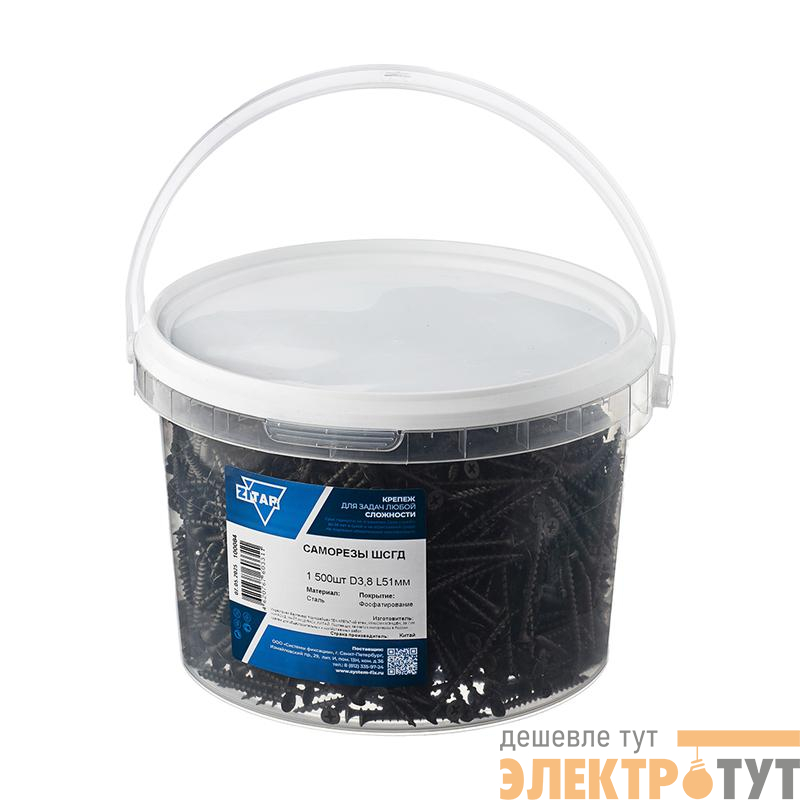 Саморез ШСГД 3.8х51 (уп.1500шт) Tech-Krep/Zitar 100084