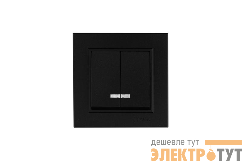 Выключатель двухклавишный с подстветкой Karea черн. Makel 56054023