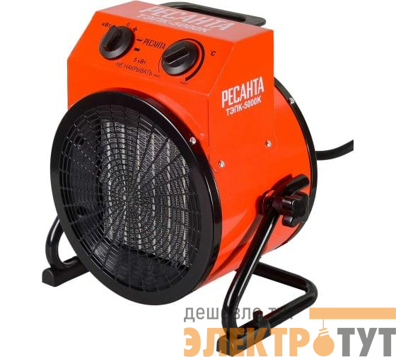 Пушка тепловая электрическая ТЭПК-5000К керамич. нагревательный элемент кругл. Ресанта 67/1/25