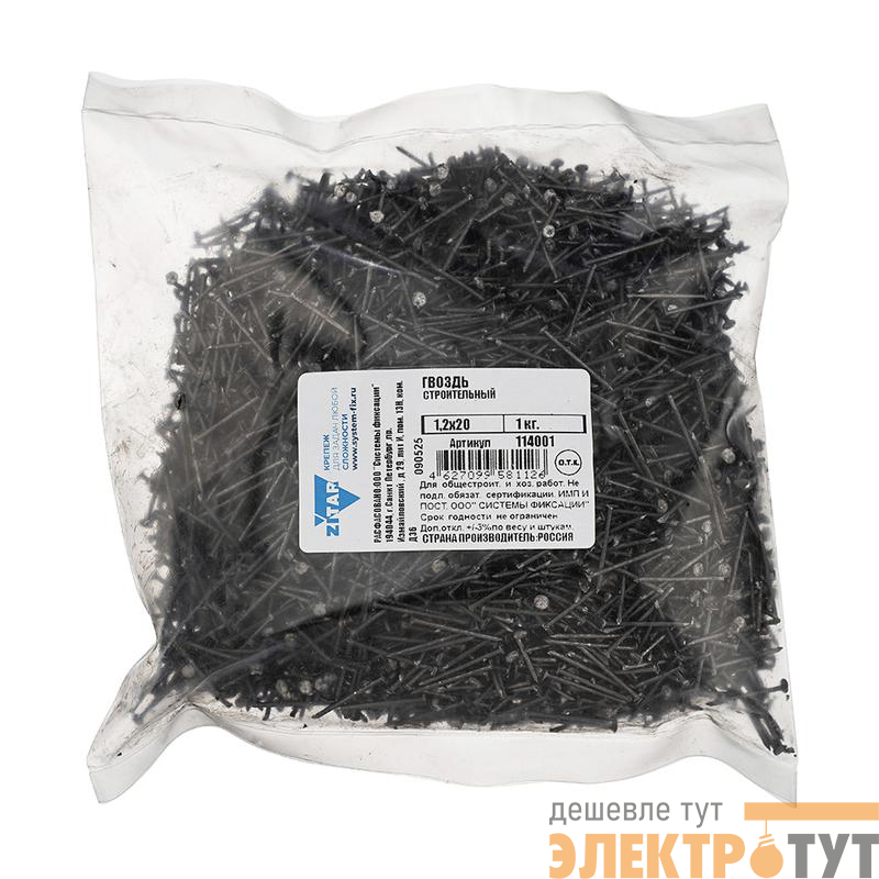Гвоздь строительный 1.2х20 (уп.1кг) Tech-Krep/Zitar 114001