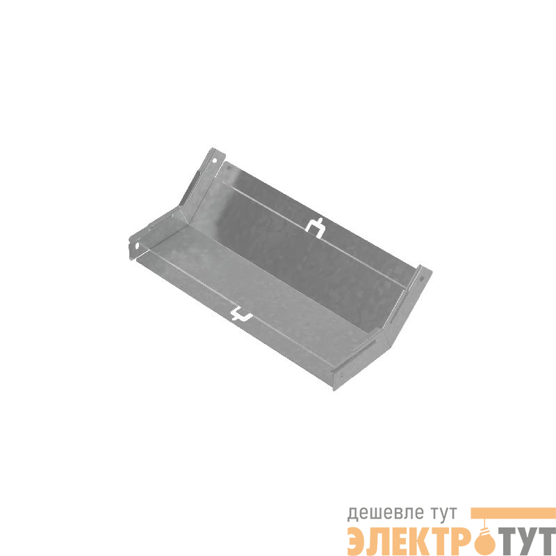 Угол для лотка вертикальный внутренний 45град. 400х50 сталь 1мм "ПЛЮС" NLplus45-50-400 КМ PL0496